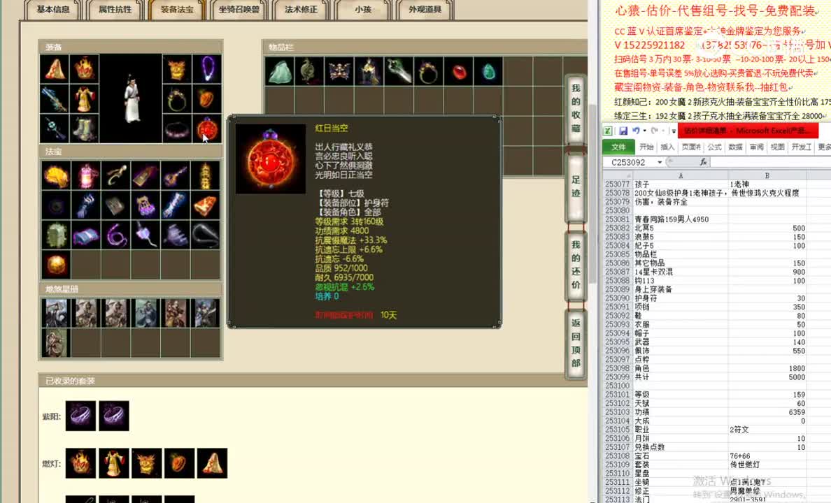 青春同路159男人4950