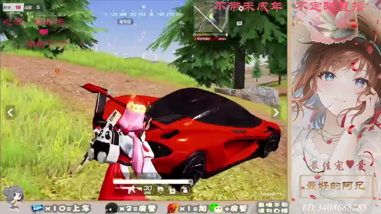 总有人觉得你值得 第3段