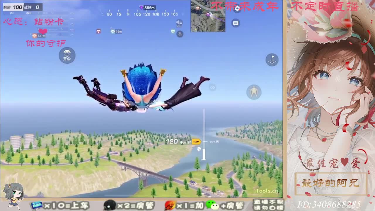 总有人觉得你值得 第4段