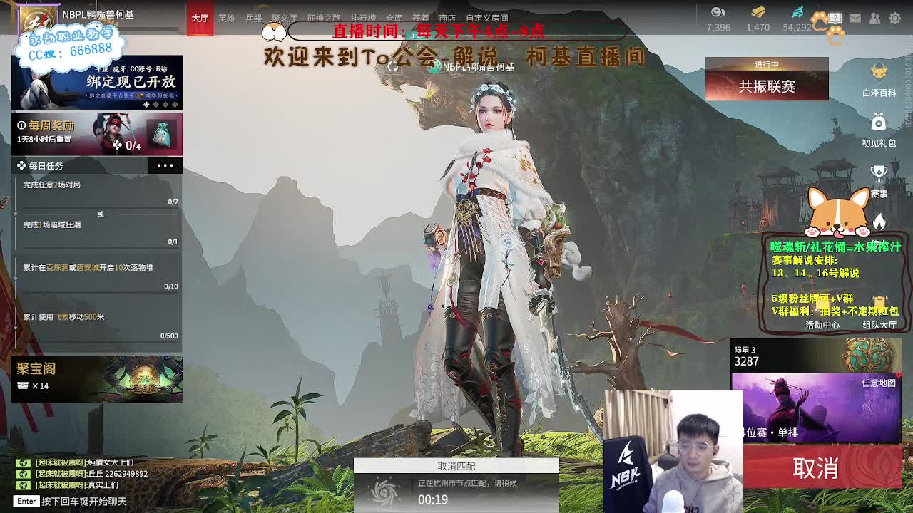 带昊天和ZK上分！ 第1段