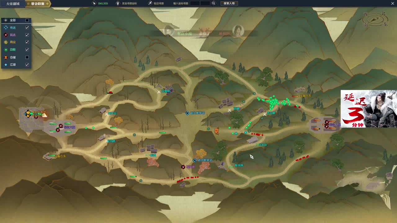 诸神之战！冲冲冲！！！ 第2段