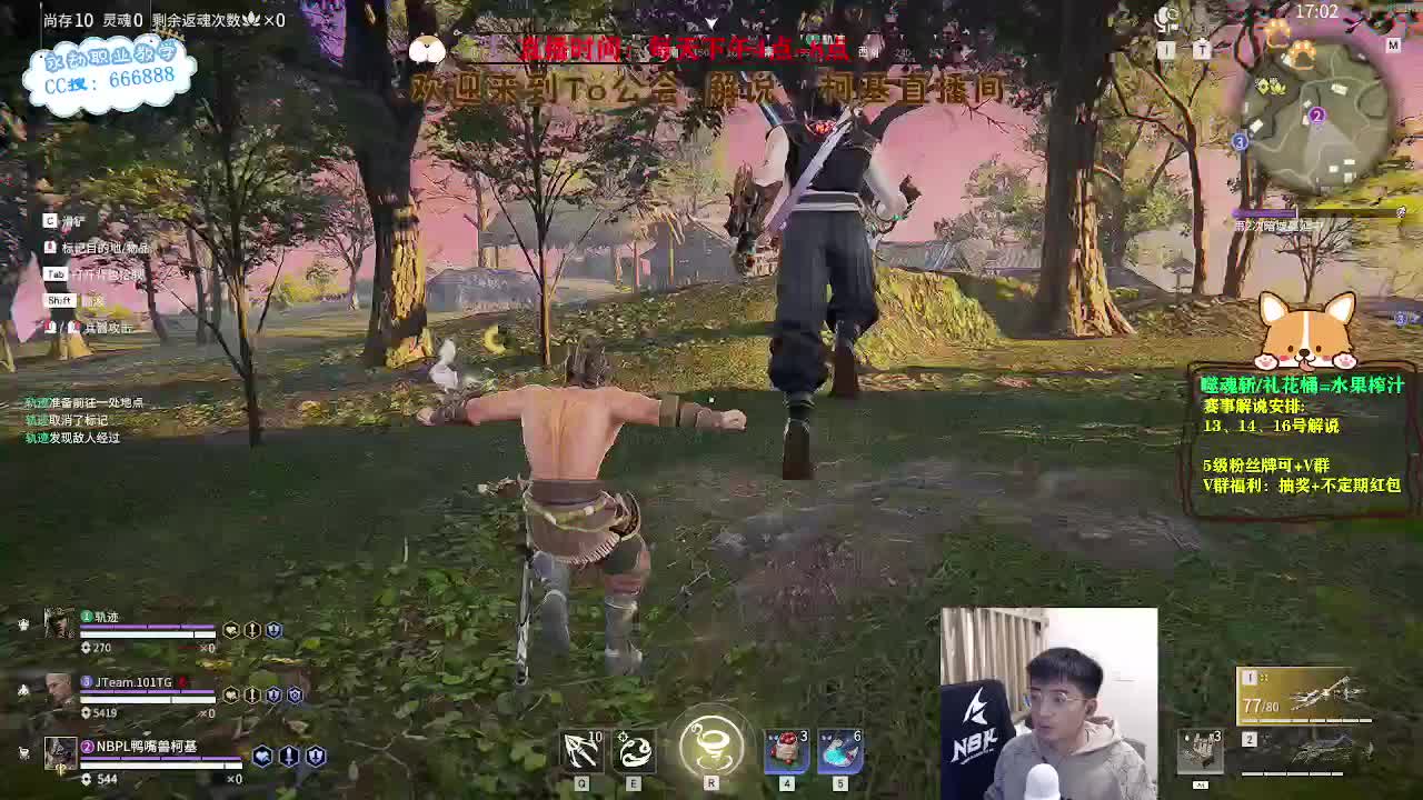 带昊天和ZK上分！ 第3段