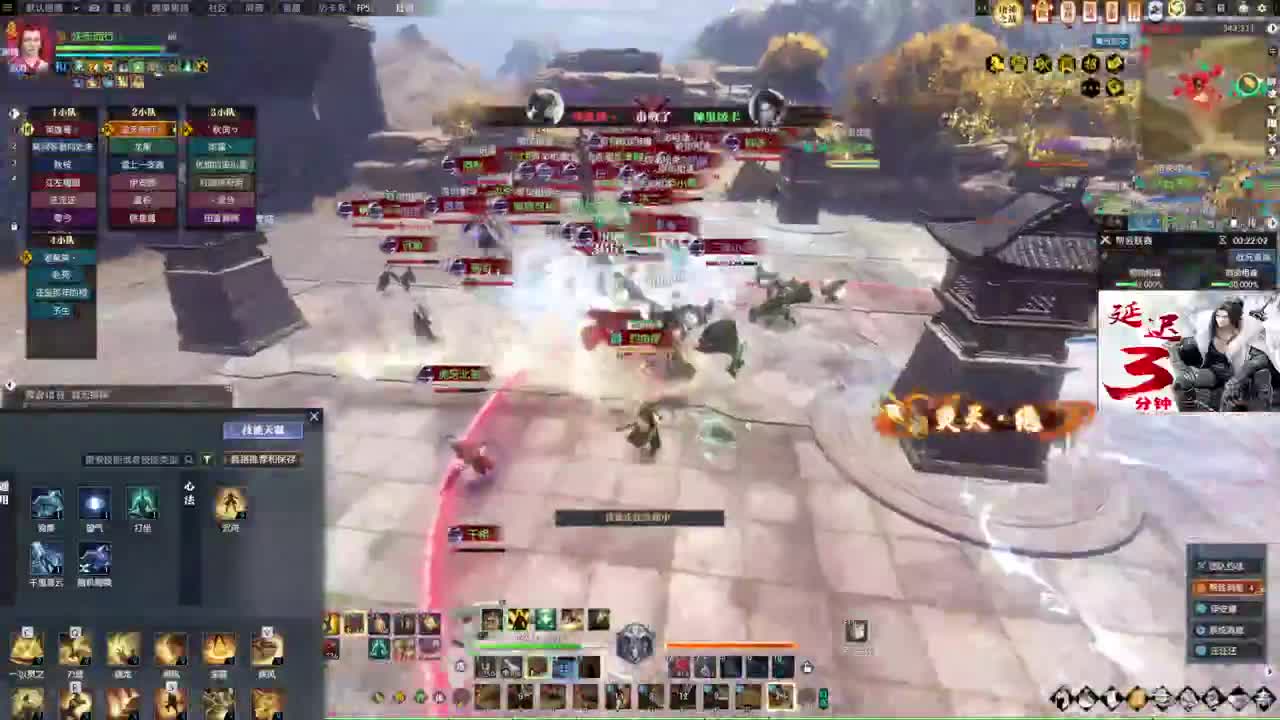 诸神之战！冲冲冲！！！ 第4段