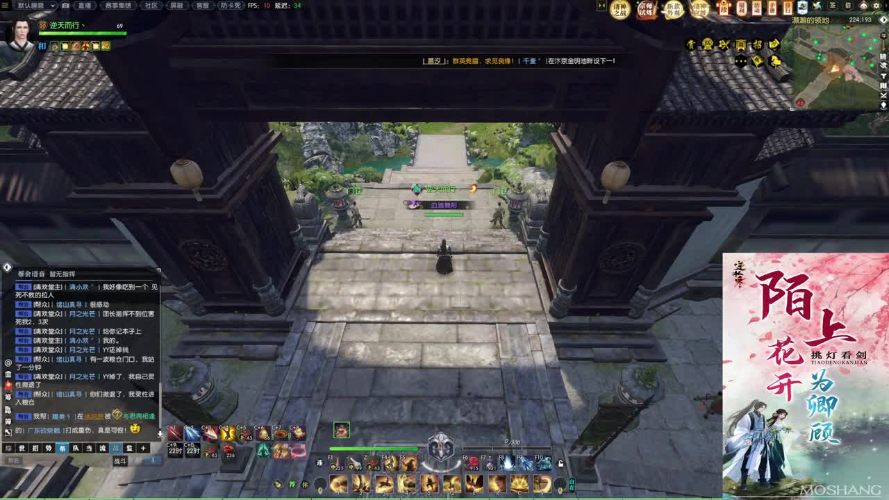 诸神之战！冲冲冲！！！ 第7段