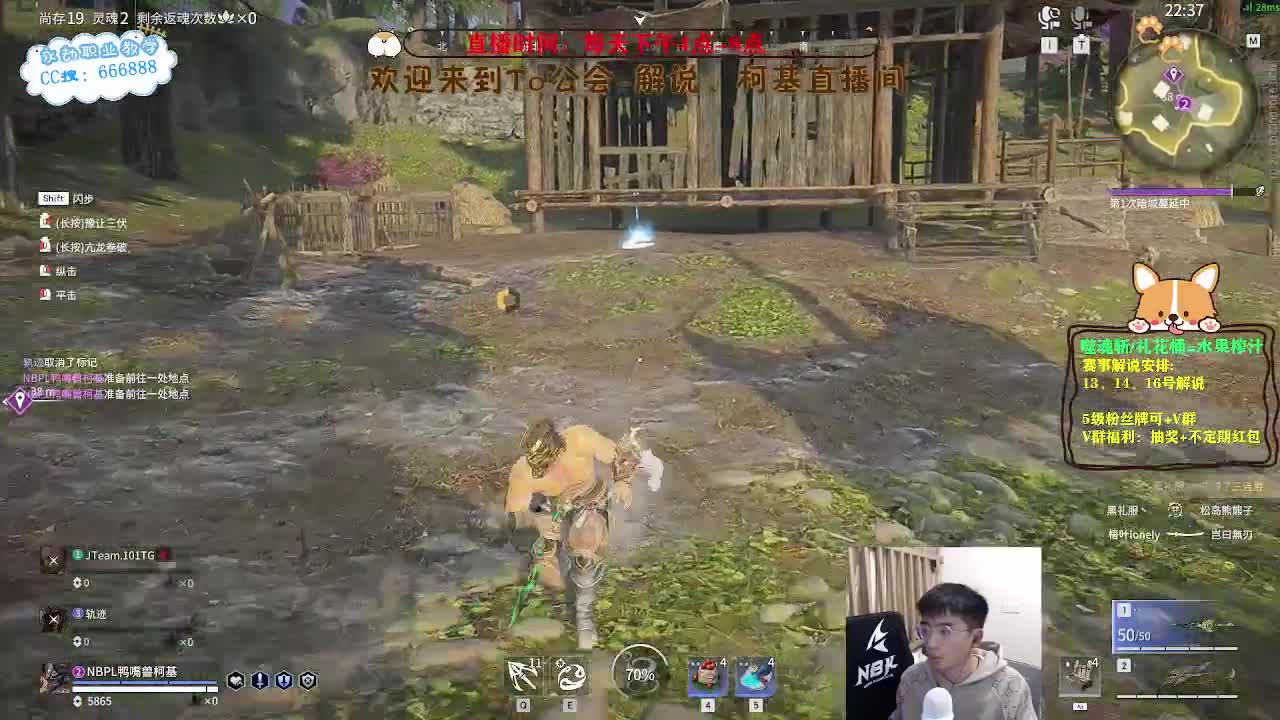 带昊天和ZK上分！ 第5段