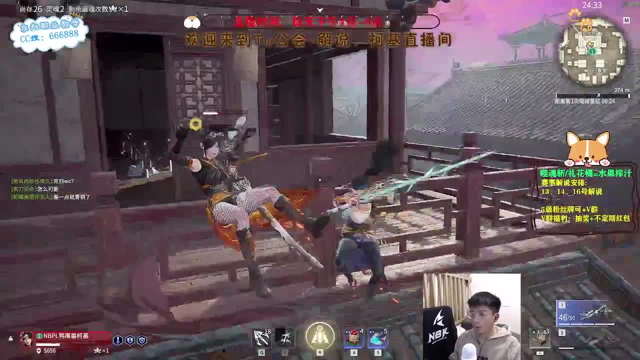 带昊天和ZK上分！ 第6段