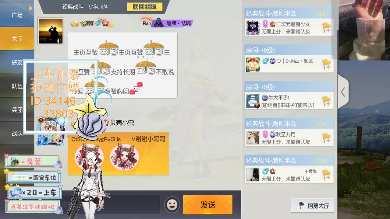 4.18 吃鸡送不锈钢盆了~