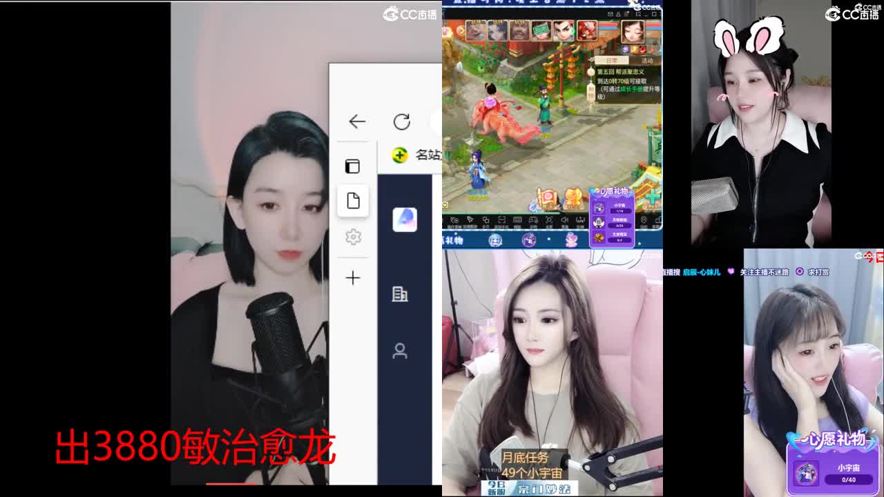 接200  看号估号 第1段