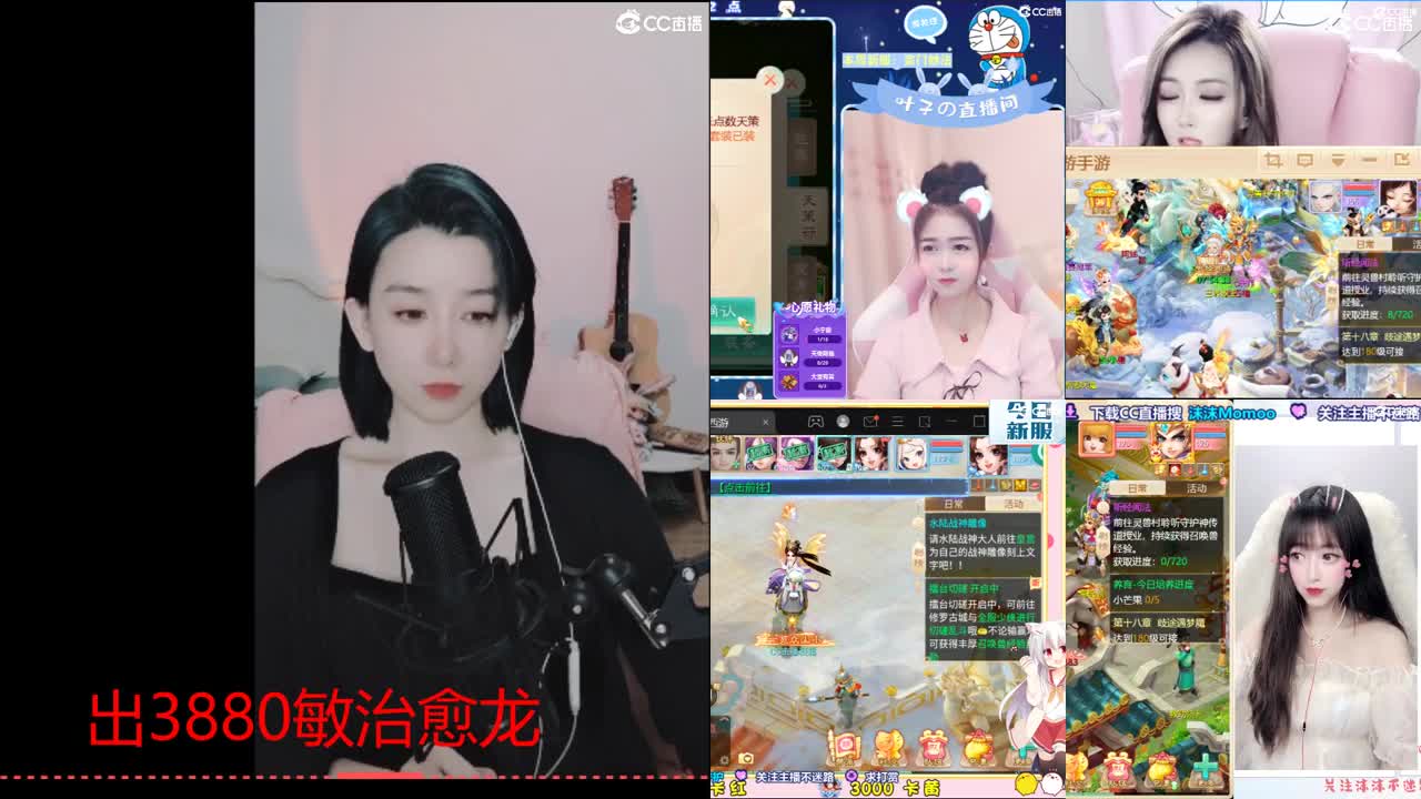 接200  看号估号 第2段