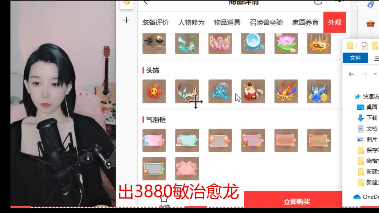 接200  看号估号 第3段