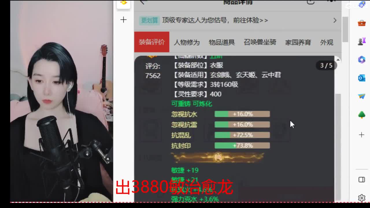接200  看号估号 第4段