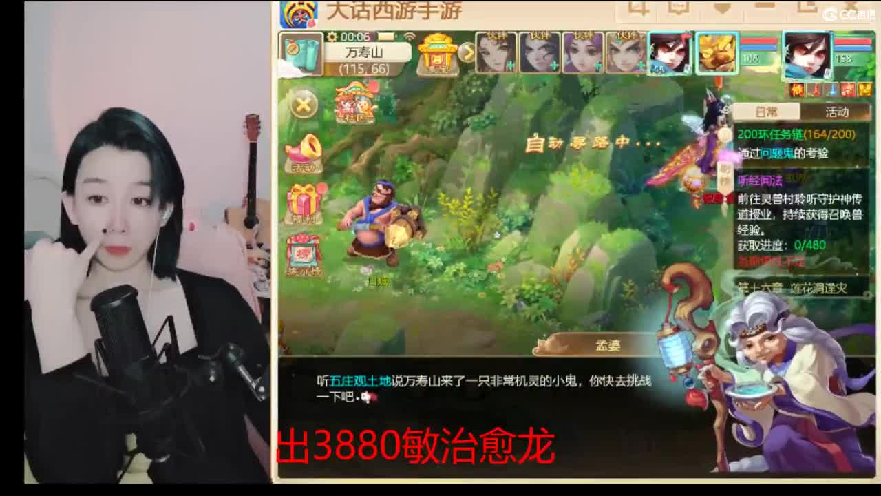 接200  看号估号 第6段