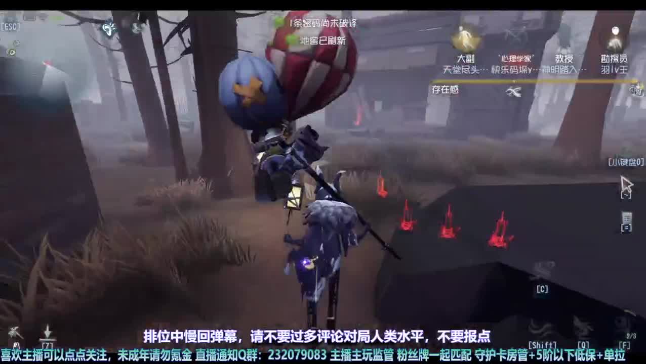 【宵白】屠排啦 第1段