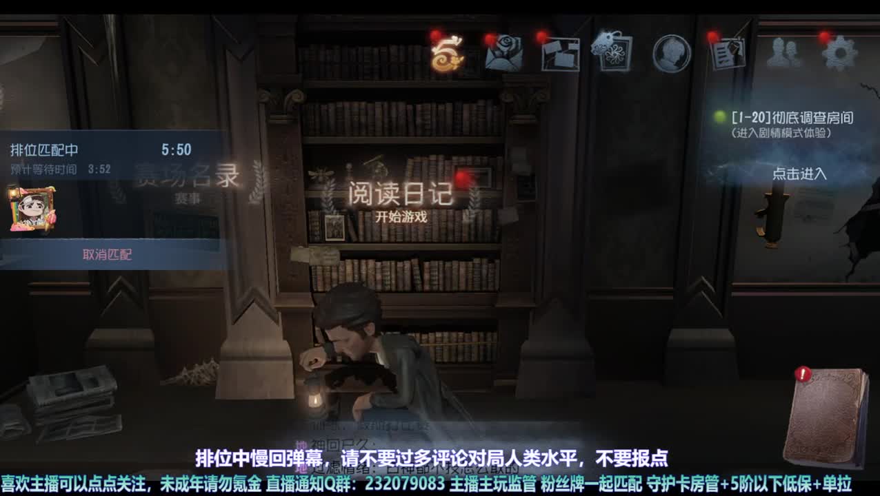 【宵白】屠排啦 第2段