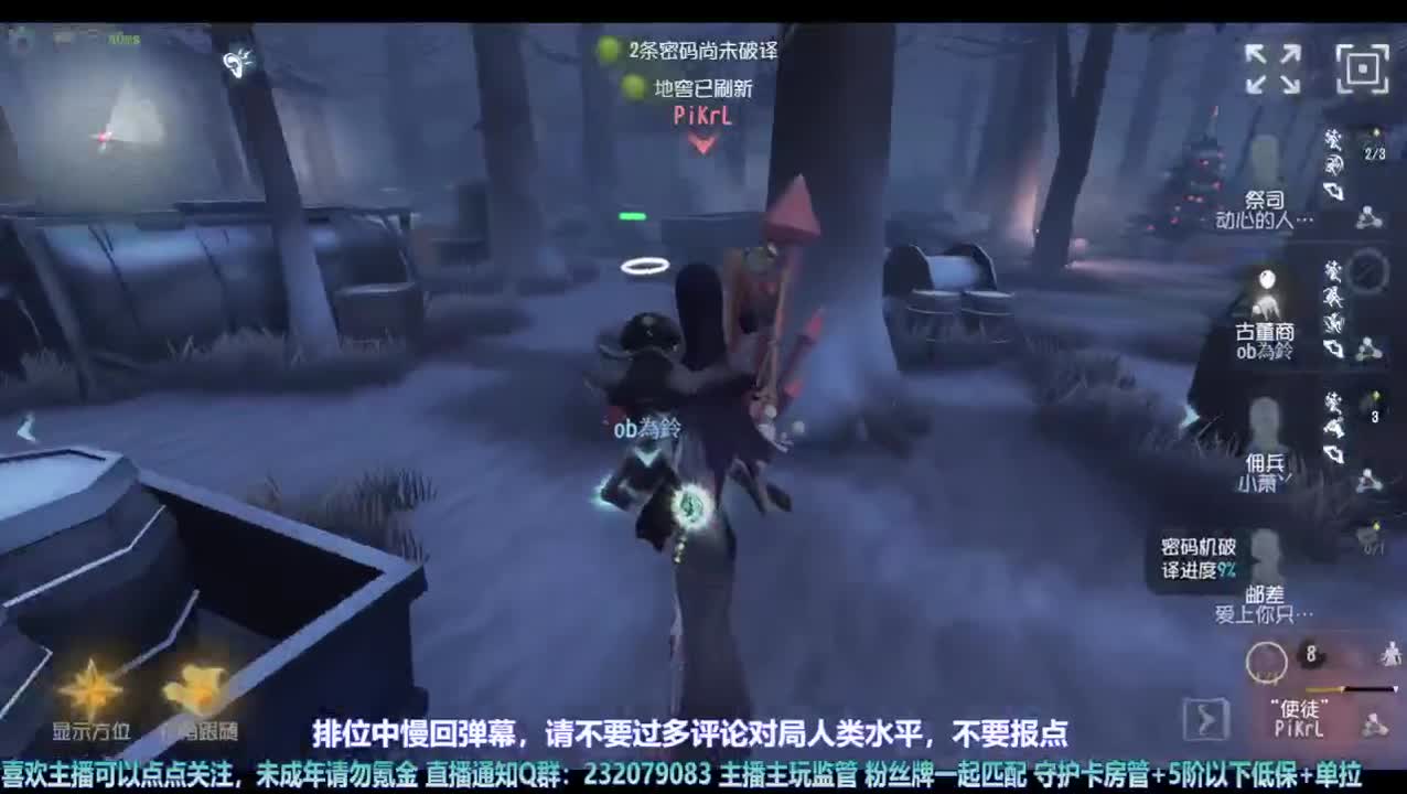 【宵白】屠排啦 第3段