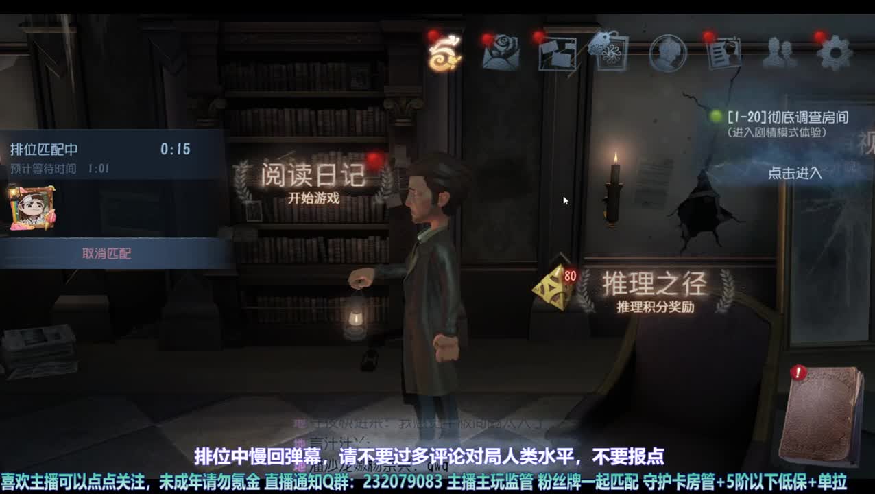 【宵白】屠排啦 第4段