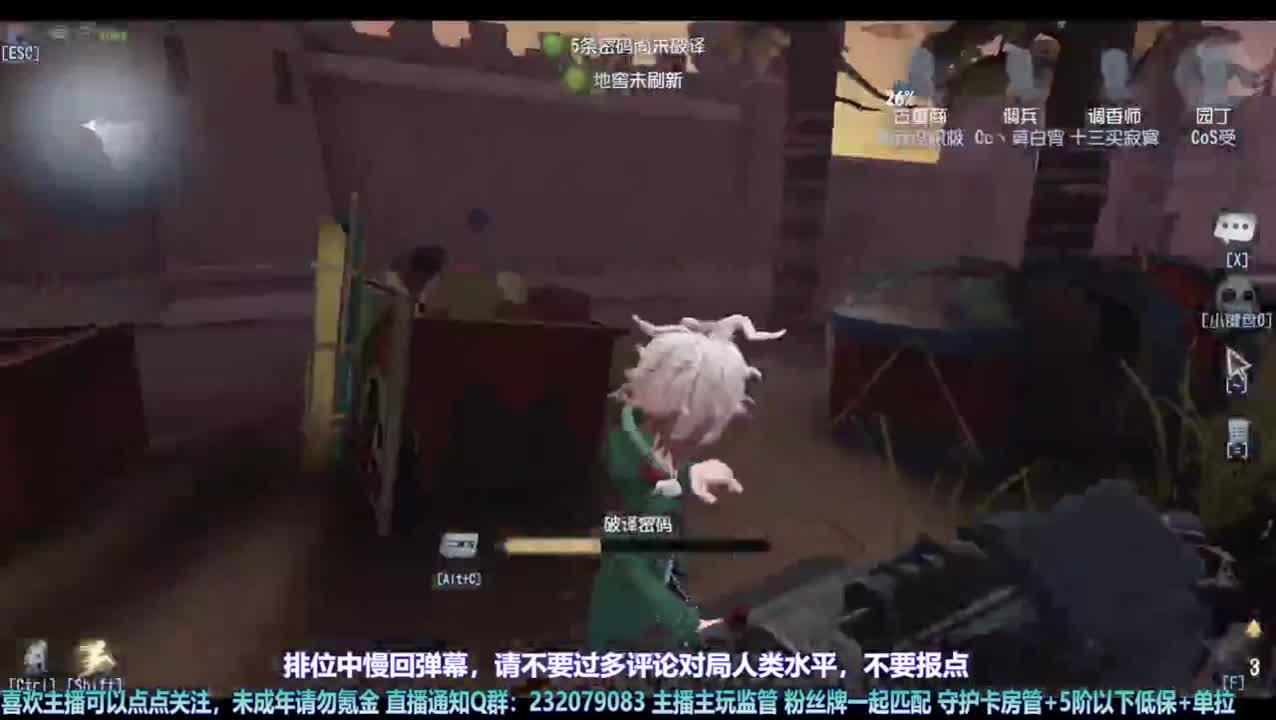 【宵白】屠排啦 第5段