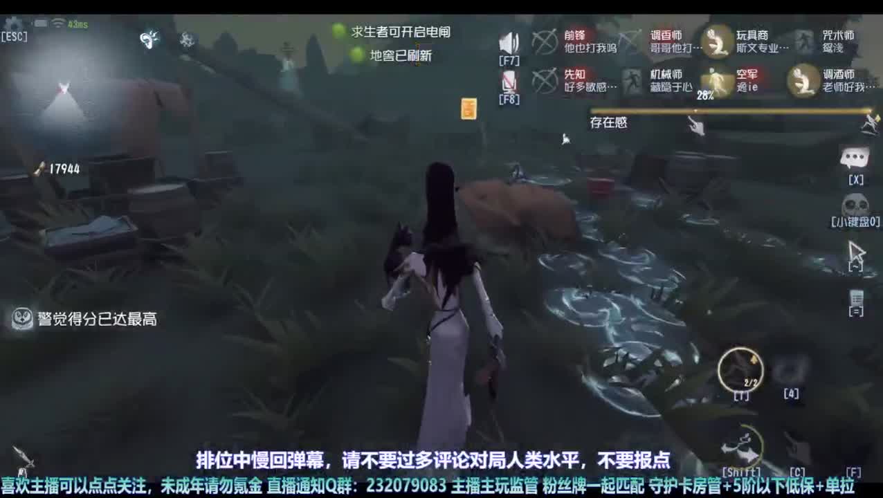 【宵白】屠排啦 第6段
