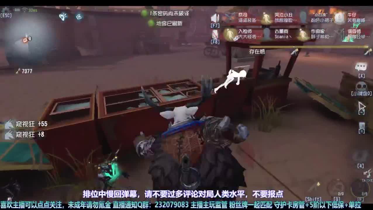 【宵白】屠排啦 第7段