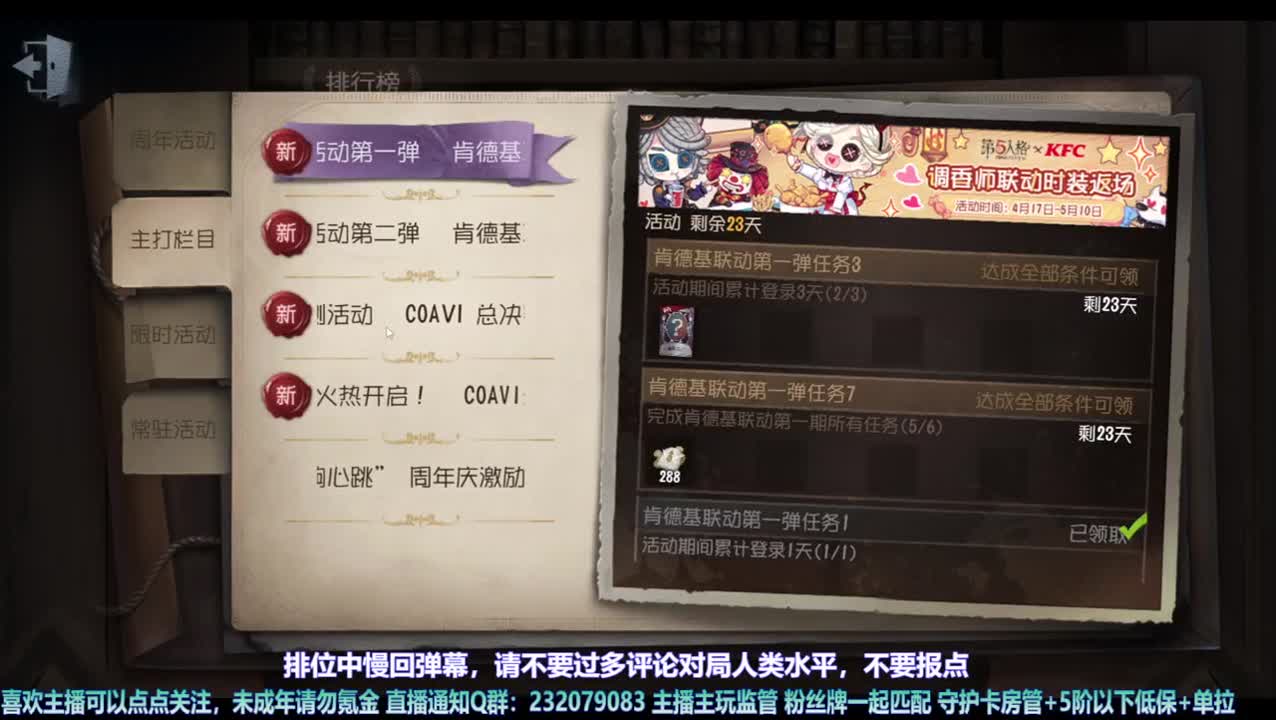 【宵白】屠排啦 第8段