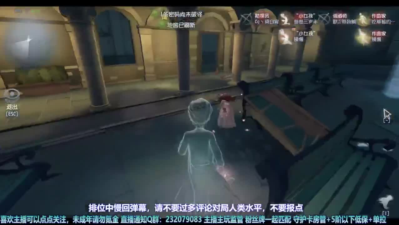 【宵白】屠排啦 第9段