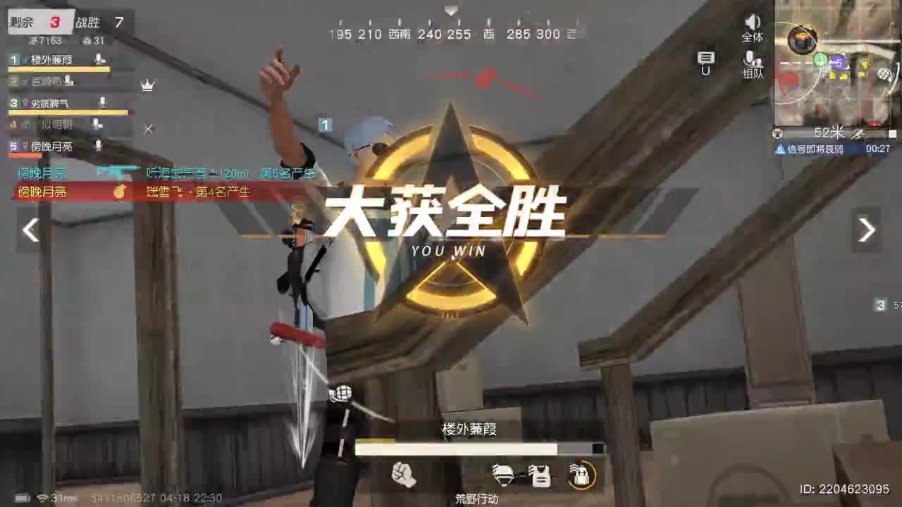 都有 四月你好。 第5段