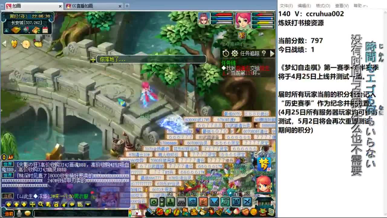 今天种树 第5段