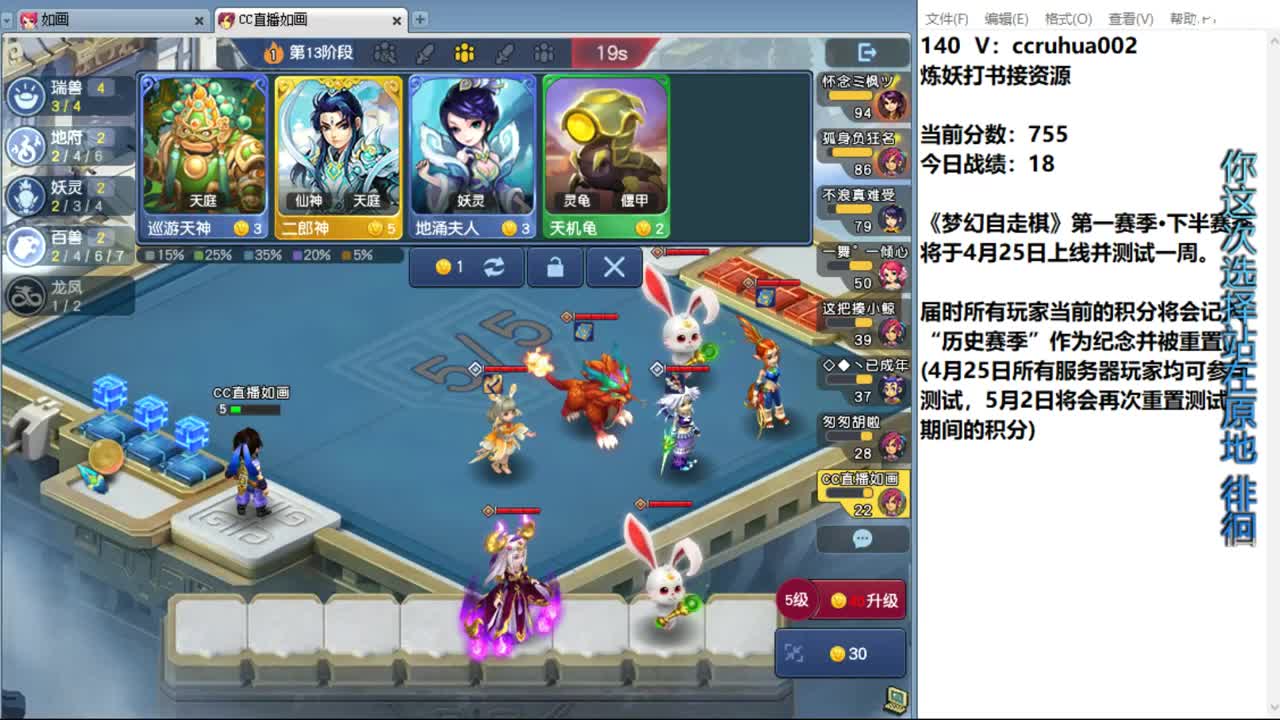 今天种树 第6段