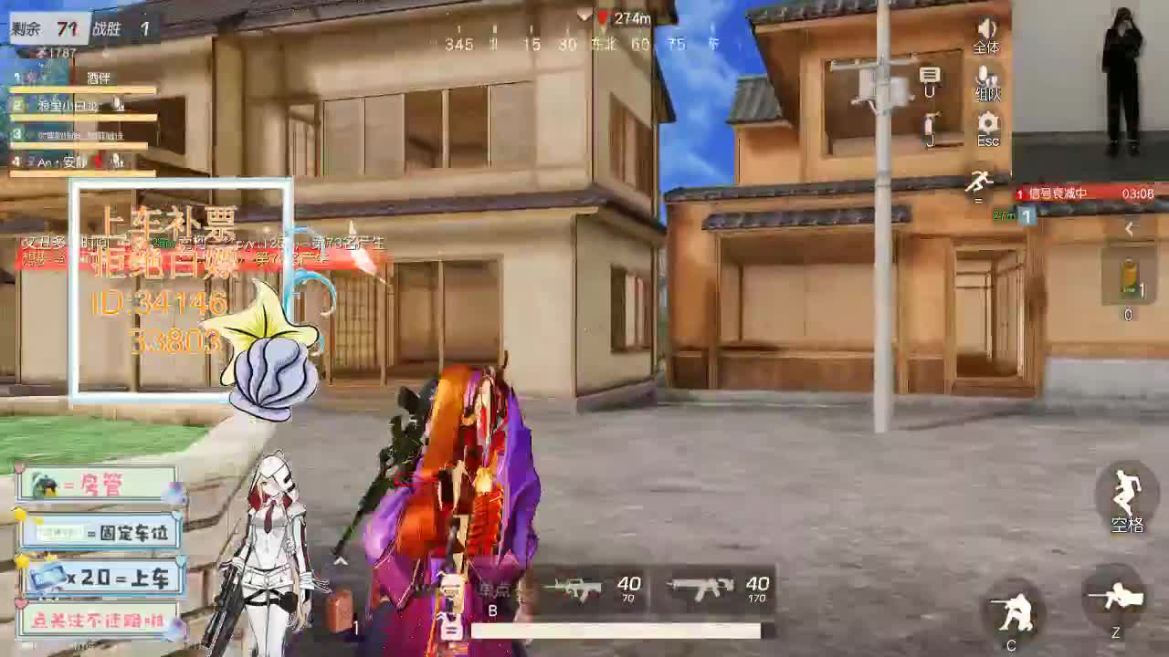 4.18 吃鸡送不锈钢盆了~ 第1段