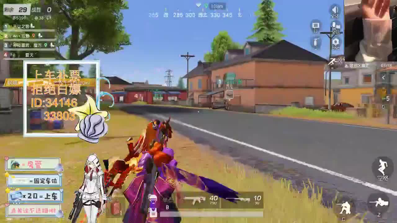 4.18 吃鸡送不锈钢盆了~ 第3段