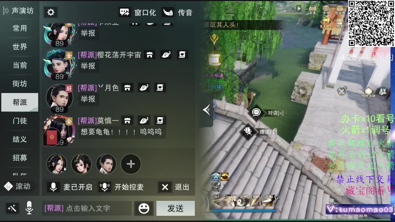 努力冲上1800！ 第1段
