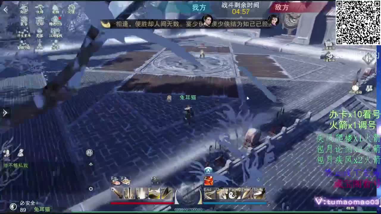 努力冲上1800！ 第2段