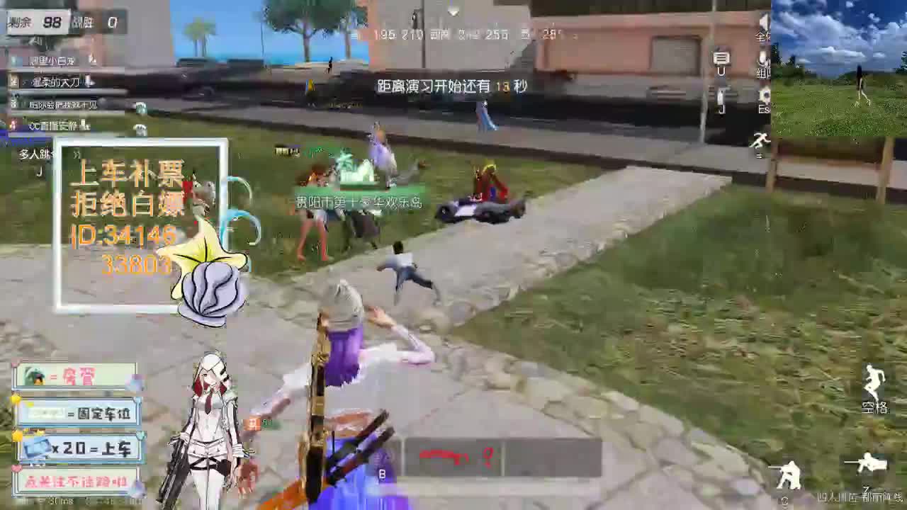 4.18 吃鸡送不锈钢盆了~ 第6段