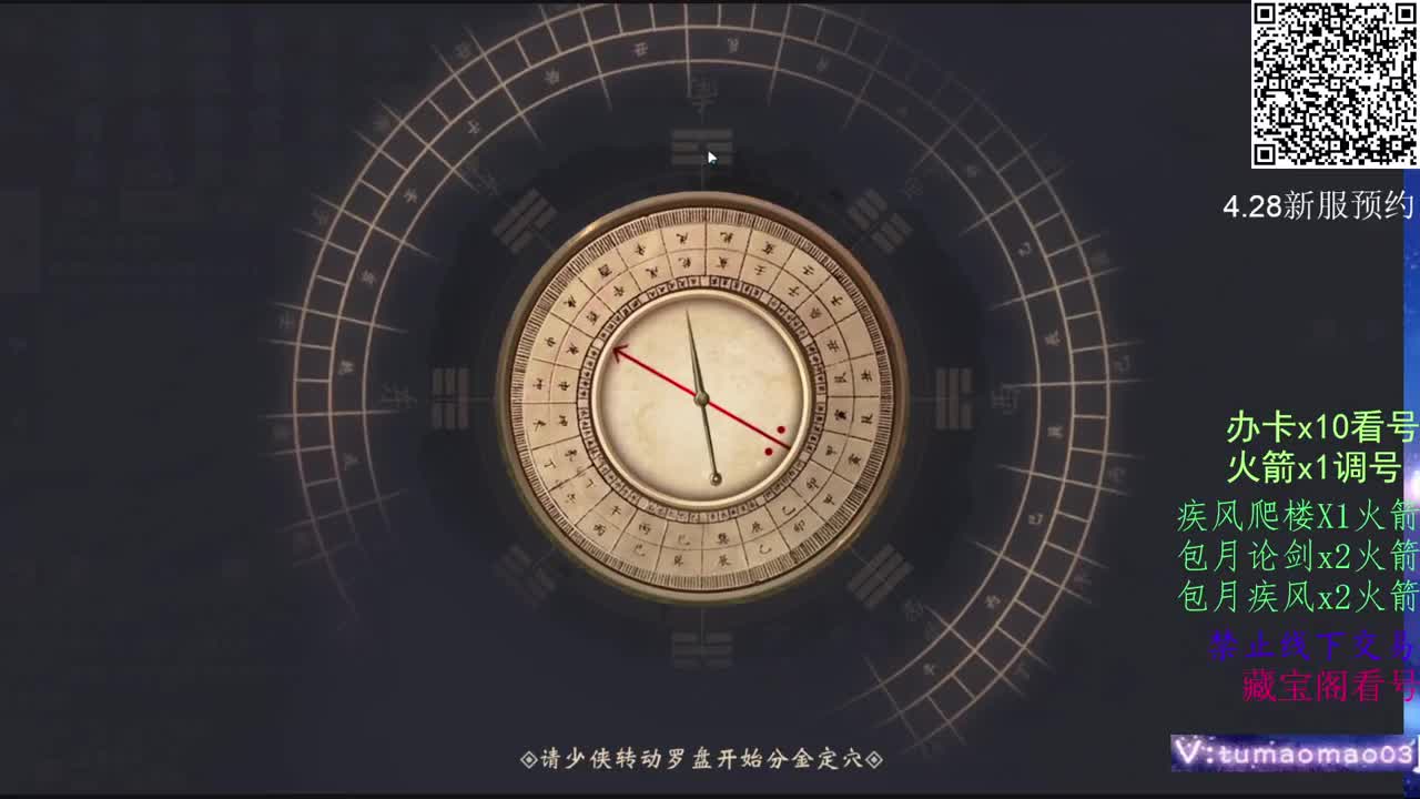 努力冲上1800！ 第5段