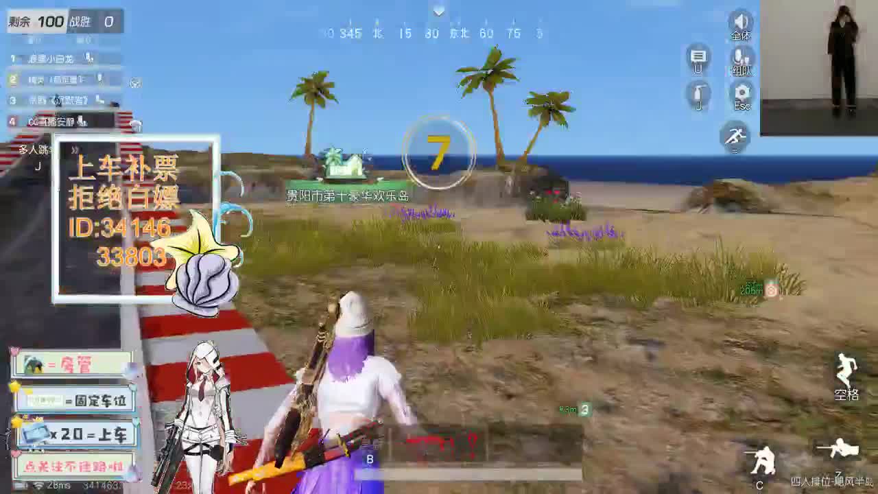 4.18 吃鸡送不锈钢盆了~ 第9段