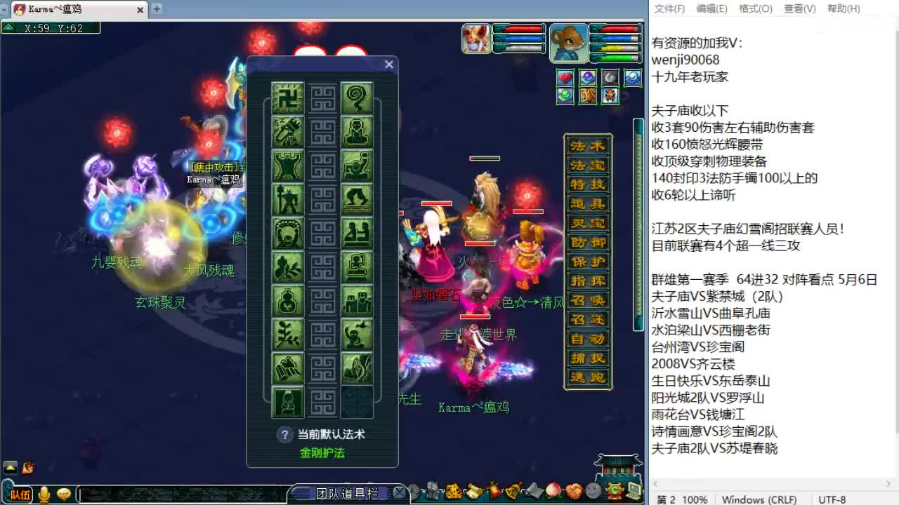 周二暂时没啥PK！ 第3段