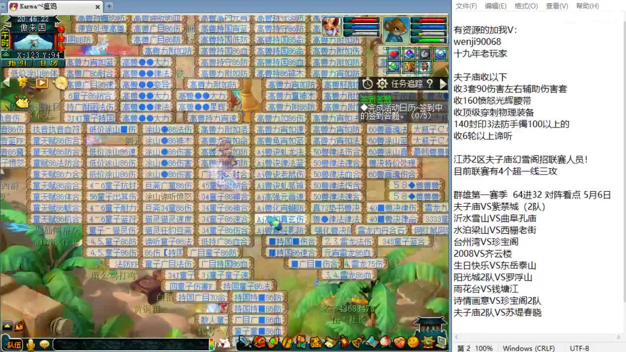 周二暂时没啥PK！ 第4段