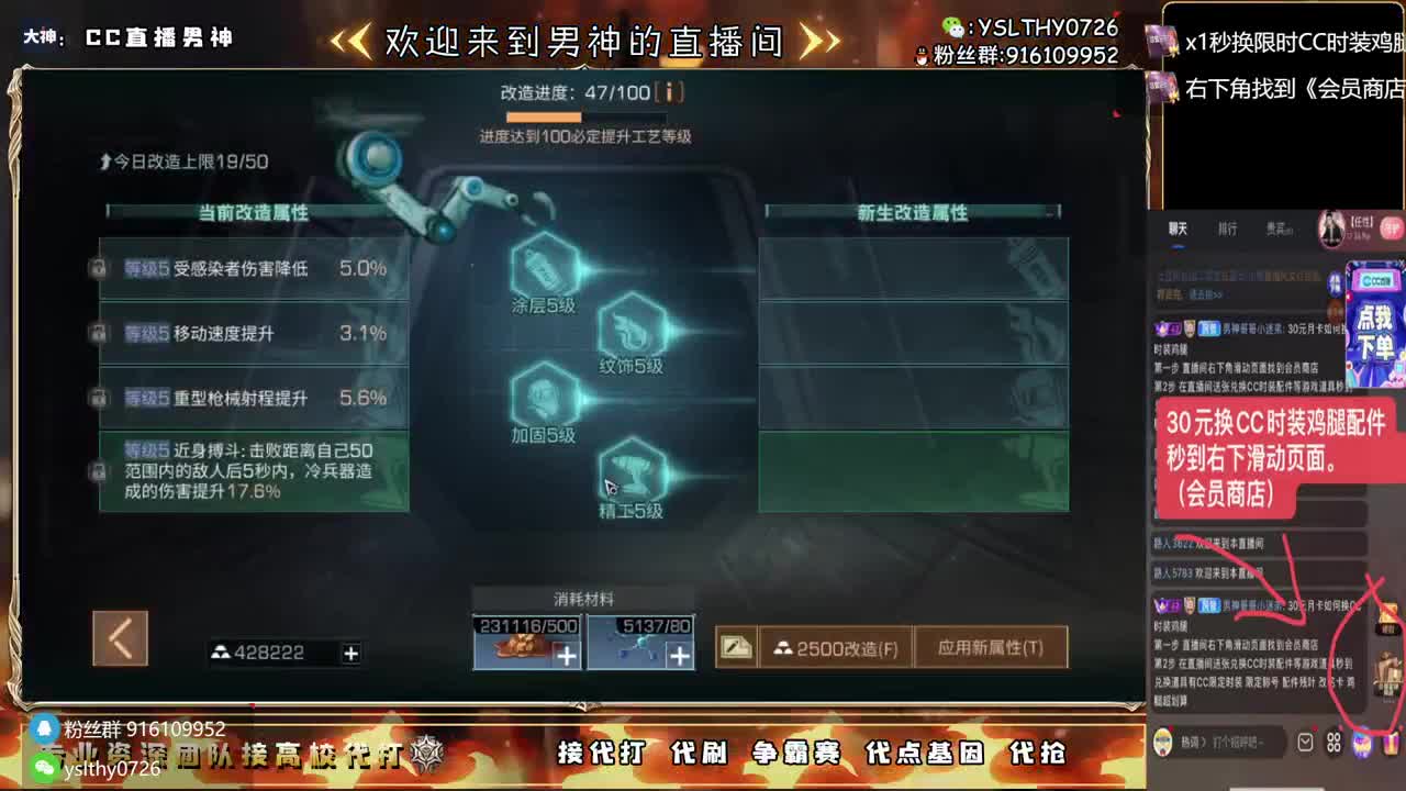 30月卡换CC时装 第1段