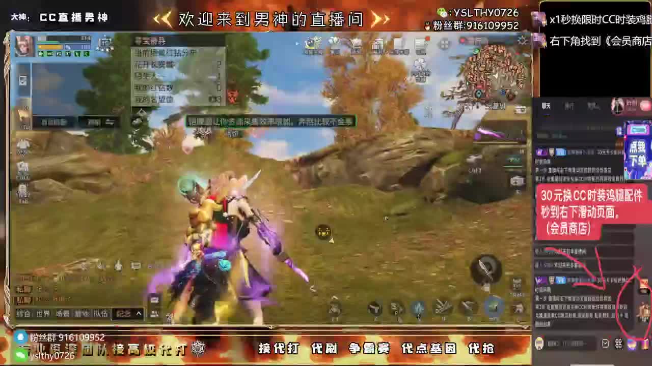 30月卡换CC时装 第3段