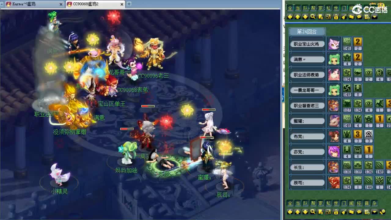 周二暂时没啥PK！ 第7段