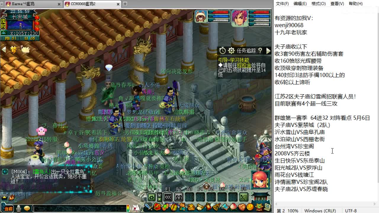 周二暂时没啥PK！ 第8段