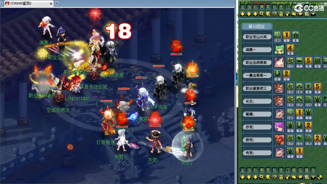 周二暂时没啥PK！ 第10段