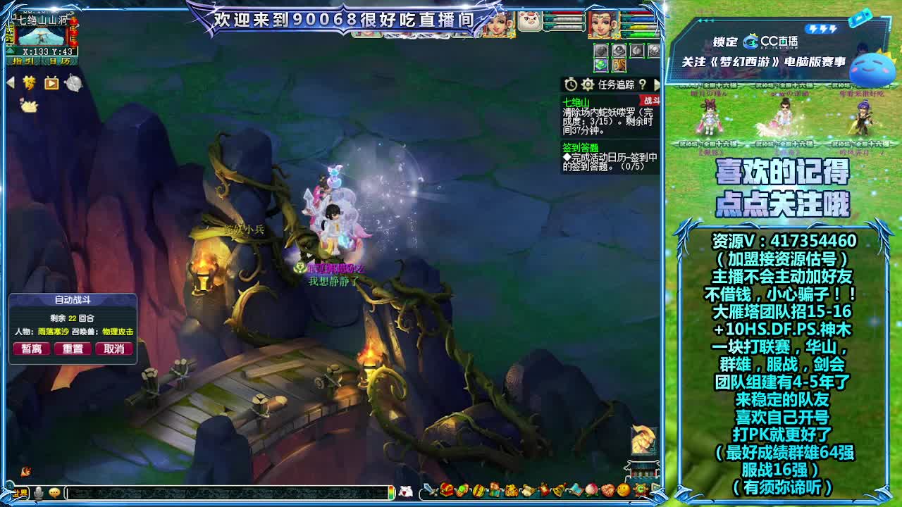 刷日常~接资源~帮配号 第4段