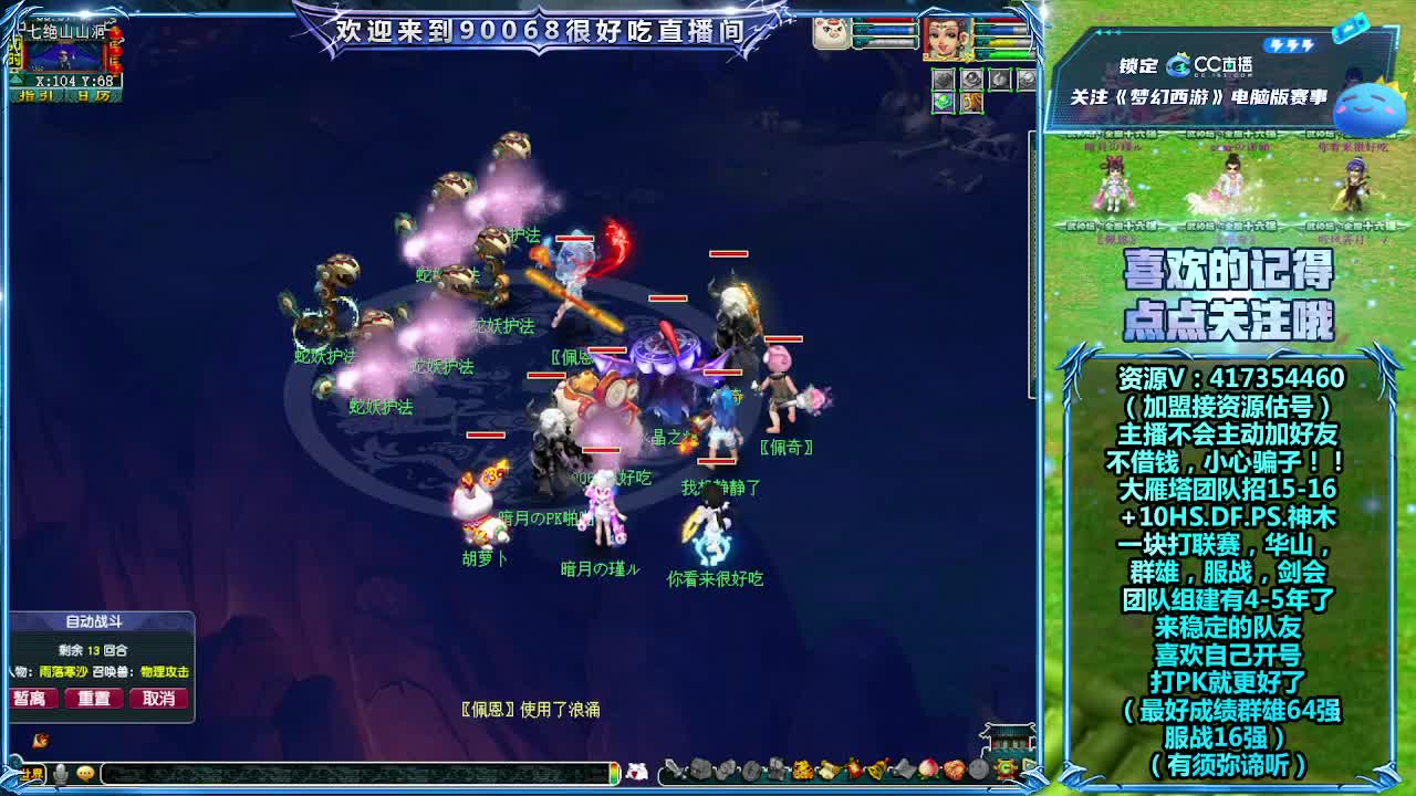 刷日常~接资源~帮配号 第5段