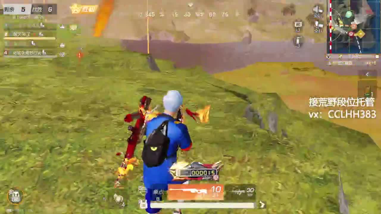 2K 60帧 画质拉满 第1段