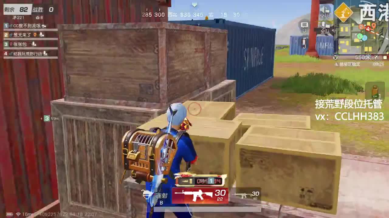 2K 60帧 画质拉满 第4段