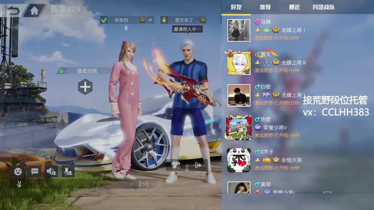 2K 60帧 画质拉满 第5段