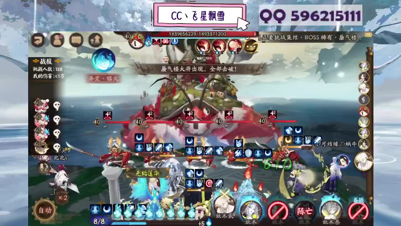933 第2段