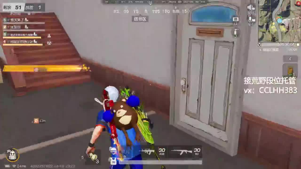 2K 60帧 画质拉满 第7段