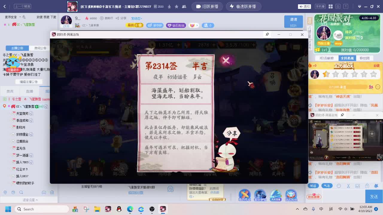 933 第11段